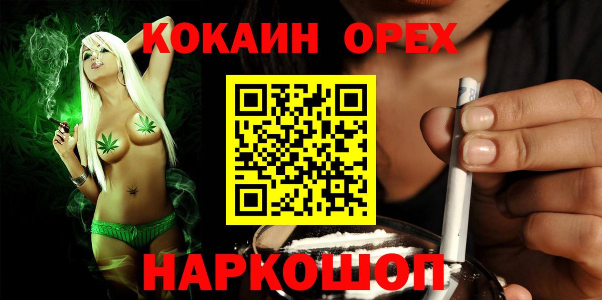Cocaine 99% Дмитров
