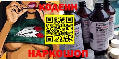 экстази Балахна