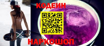 экстази Балахна