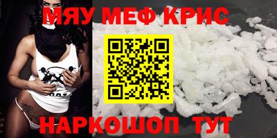 кокс Балаково