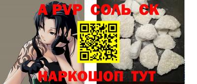 экстази Балахна