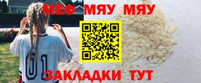 кокс Балаково