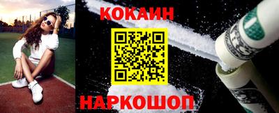 кокс Балаково