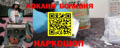 экстази Балахна