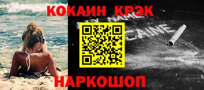 кокс Балаково