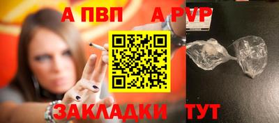 кокс Балаково
