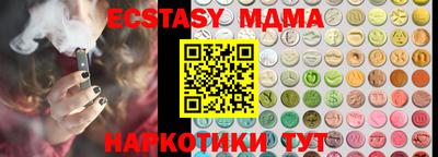 метадон Долгопрудный