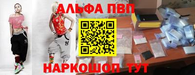 экстази Балахна