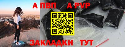 кокс Балаково
