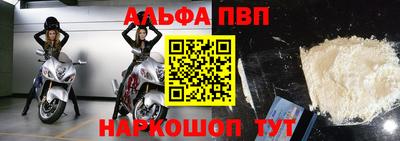 a pvp Балашиха