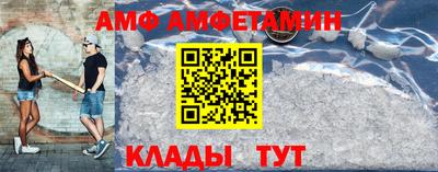кокс Балаково