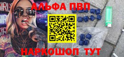 a pvp Балашиха