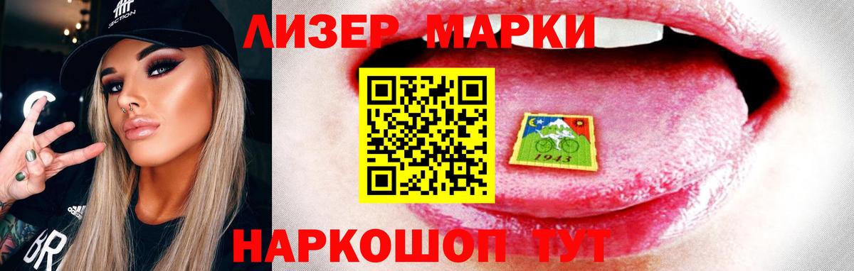 LSD-25 экстази ecstasy Дмитров