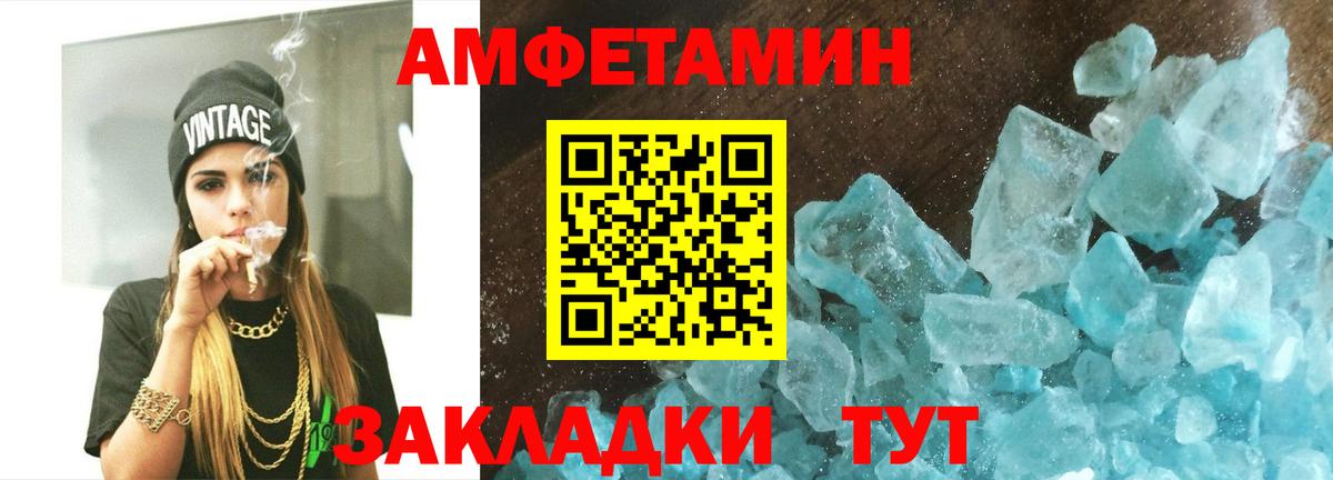 Первитин Декстрометамфетамин 99.9%  Вход с VPN  Метамфетамин  Дмитров 