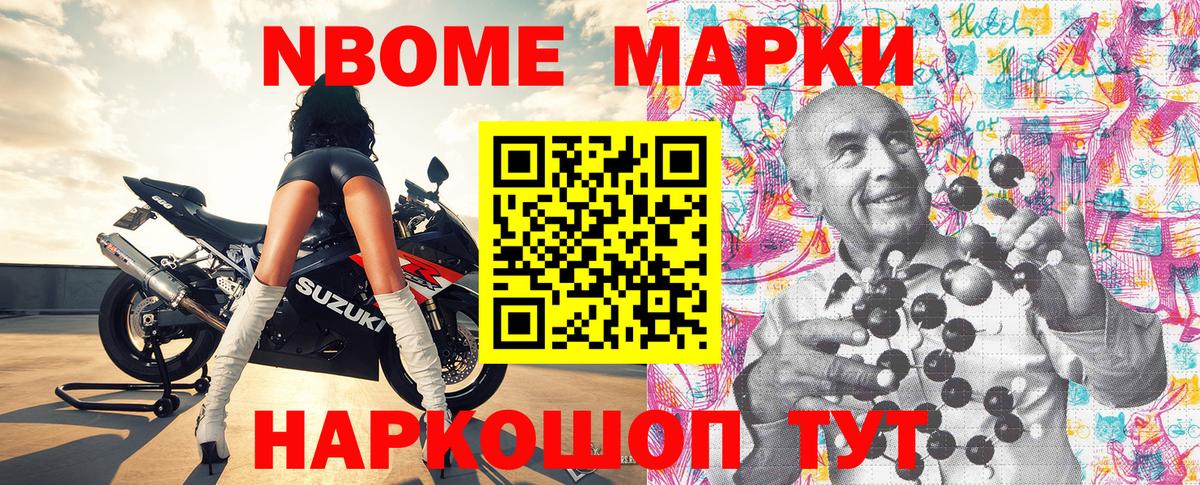 Меф кристаллы  Гашиш  Кокаин  Мефедрон  Вход с VPN  Героин  Дмитров  Конопля 