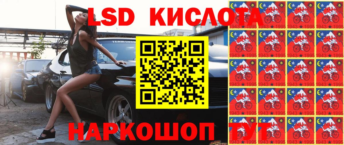 Марки NBOMe 1500мкг Дмитров