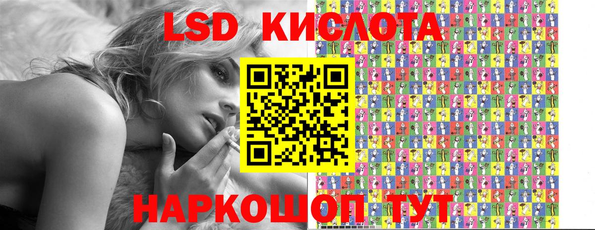 Дмитров  где продают   Марки N-bome 1500мкг  Наркотические марки  Вход с VPN  Марки N-bome 1500мкг 
