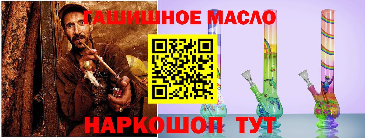 Дистиллят ТГК жижа  Вход с VPN  Дмитров 