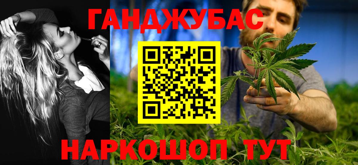Бошки марихуана VHQ  Вход с VPN  Дмитров  Канабис SATIVA & INDICA  Каннабис VHQ 