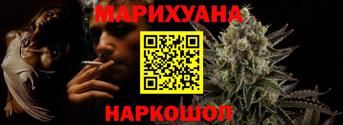 Бошки марихуана Amnesia Дмитров